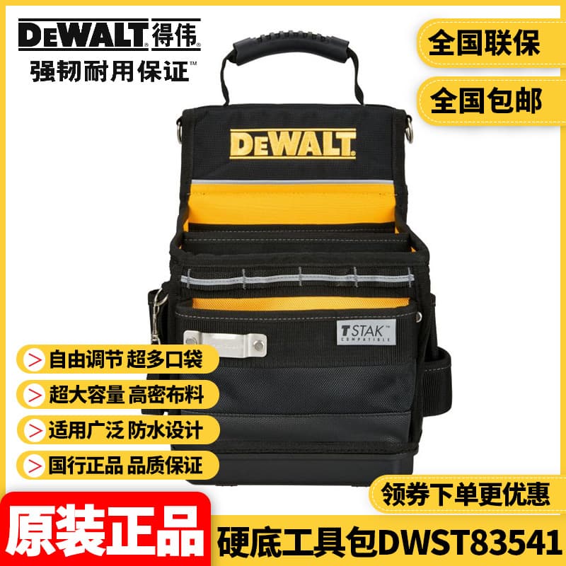 Wholesale DEWALT Original Hard Bottom Tool Bag Portable Electrician Tool Bag DWST83541