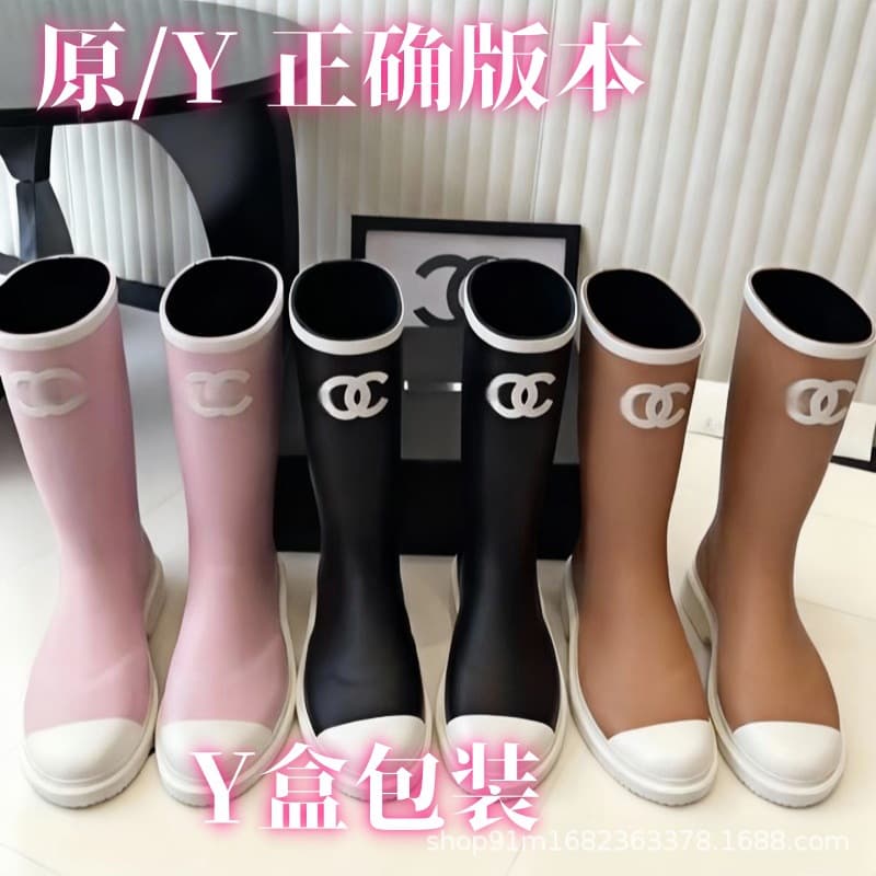 2026 New Fashion High-End Seamless Chanel-Style Rain Boots for Women, Fashionable Mid-Calf Boots, Four-Season Thick-Soled Rain Boots