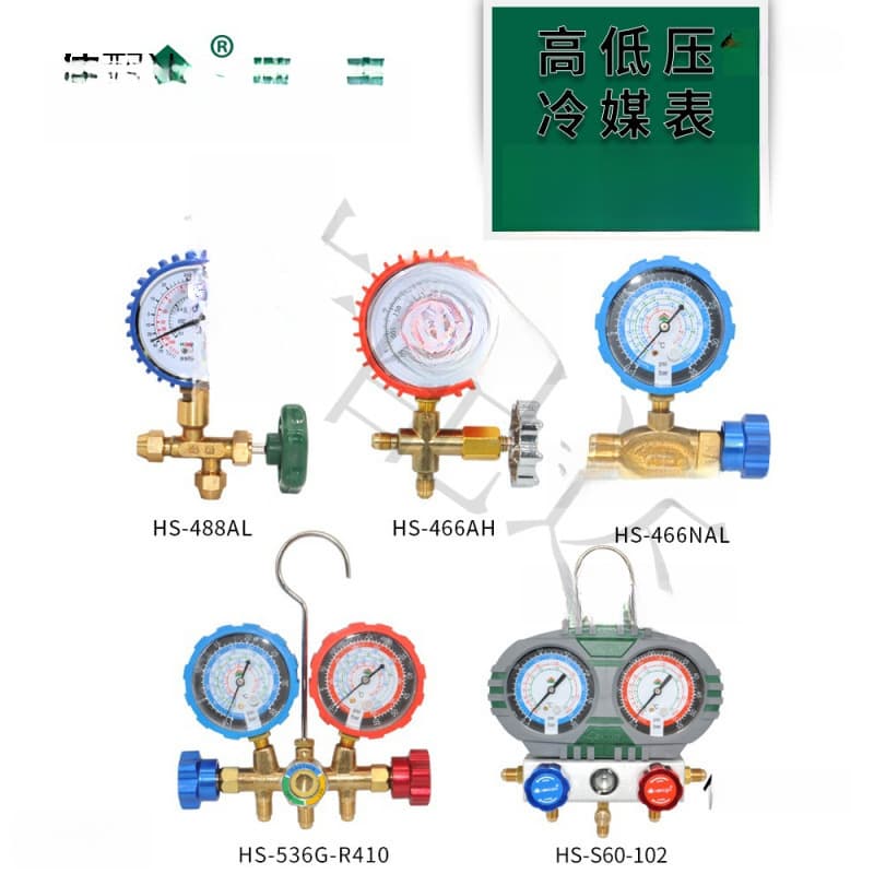 Inverter Air Conditioner R410A Refrigerant Manifold Gauge Set Charging Hose Pressure Gauge R12 R22 R134A Refrigerant Valve