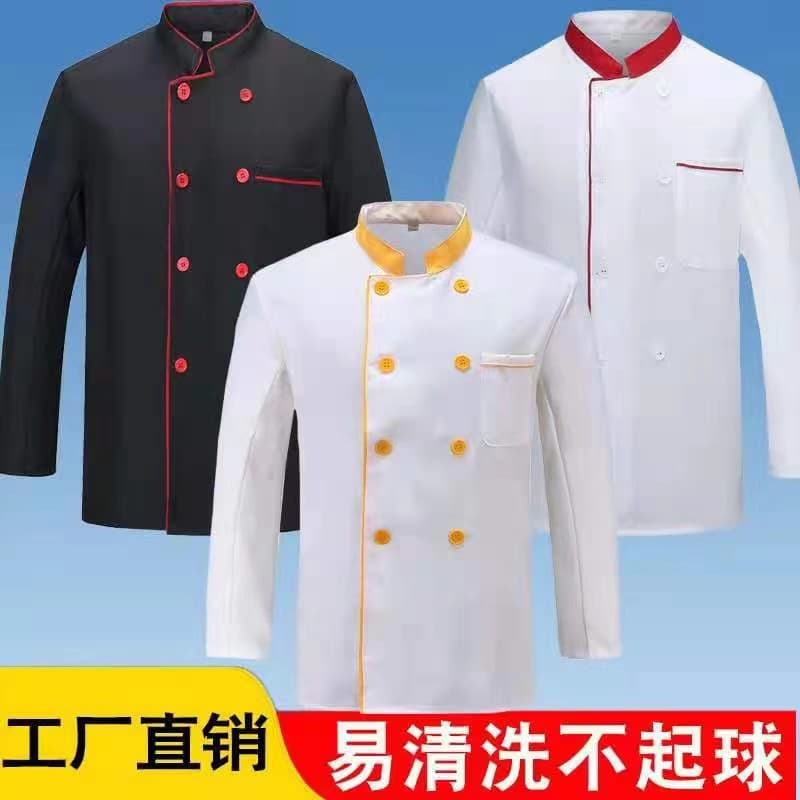 Chef clothing wholesale hotel long-sleeved autumn and winter chef work clothes canteen restaurant kitchen kitchen clothing anti-fouling and wear-resistant