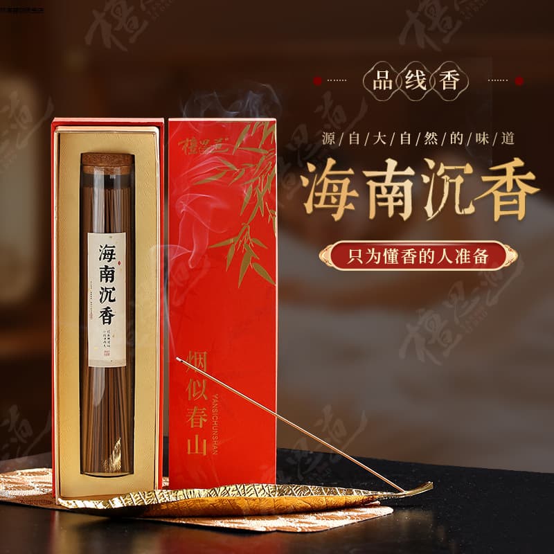 Natural Hainan Agarwood Home Fragrance High-Grade Fussen Red Soil Agarwood Bedroom Calming Sleep Incense Long-Lasting Scent