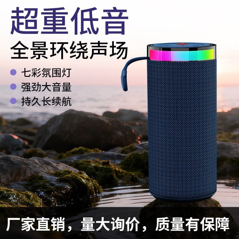 New Product: Cross-Border Fabric-Wrapped Small Speaker, Bluetooth Speaker, Portable Mini Speaker, Subwoofer Speaker for Mobile Phones
