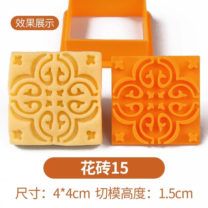 Cookie Mold Cartoon Square Tile Pattern Biscuit Stamp Cutter 3D Press Creative Baking Mold