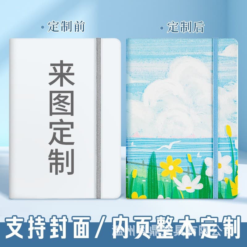 Cross-Border Exclusive Supply of A5 Custom Notebooks, Stamped Notebooks, Notepads, Folders, Loose-Leaf Notebooks, and Notebooks with Logo Color Printing