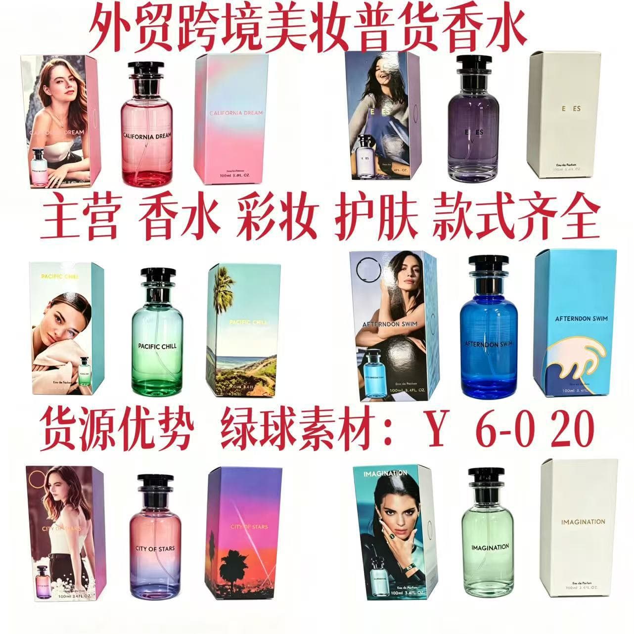 Premium Export Cross-Border Vietnam Hot-Selling General Goods Quality Star City Si Yang You Ran Coast Afternoon Stroll Gradient