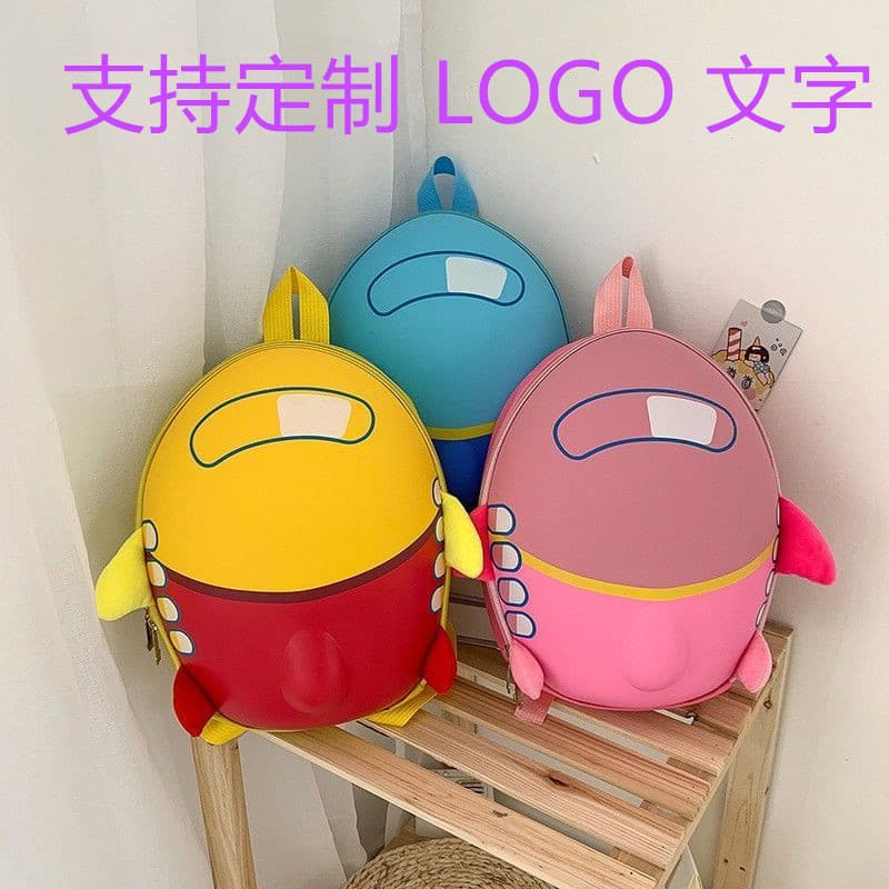 Cute Cartoon Kindergarten Backpack, Small Airplane Backpack, Eggshell Bag for Training Classes and Early Education, Ages 1-5 Shoulder Bag