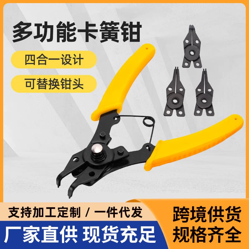 Da Lei Multifunctional 4pc Snap Ring Pliers, Four-in-One Snap Ring Pliers, Four-Head Snap Ring Pliers, External and Internal Shaft Spring Removal and Installation Tool