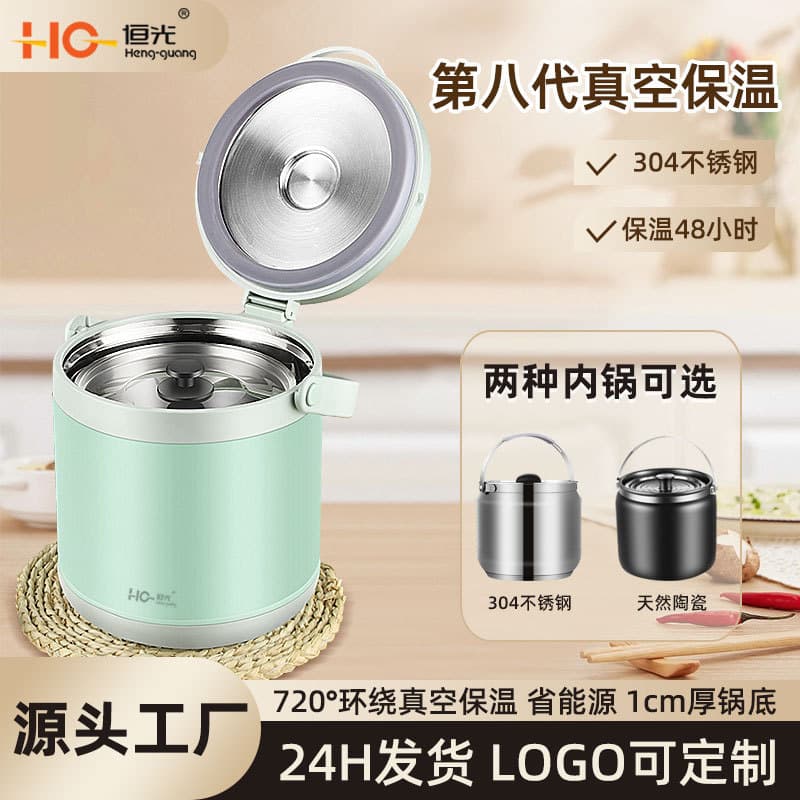Cross-border Vietnam Hengguang 8th Generation 304 Stainless Steel Eco-friendly Flame-free Re-cooking Pot Vacuum Energy-saving Thermal Insulation Slow Cooker