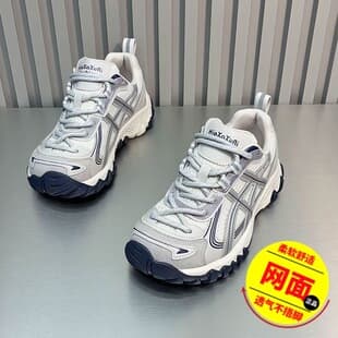 Retro German Training Women's Shoes 2026 New Mango Head Versatile Casual Sports Shoes, Mesh Breathable Lightweight Chunky Sneakers Trendy