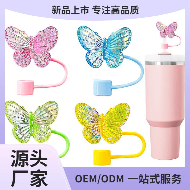 1PC Laser Butterfly Straw Stopper Dust Cap for Stanley 30 & 40 oz Reusable
