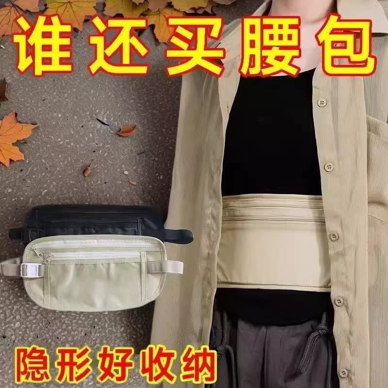 Men's and women's personal anti-theft sports waist bag outdoor running waist bag multi-functional ultra-thin invisible mobile phone waist bag ID bag