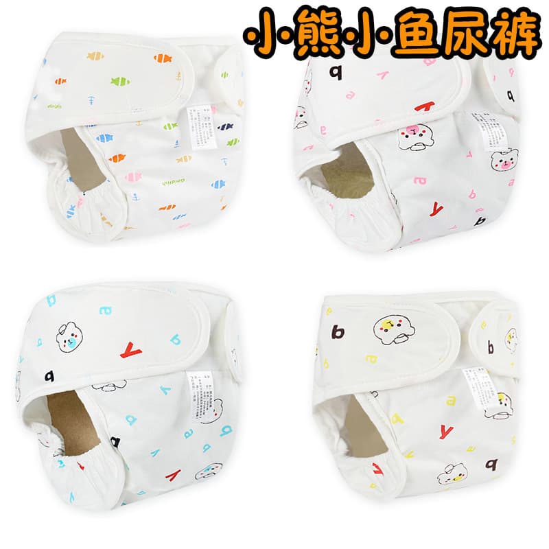 New Style Infant Newborn Printed Cloth Diapers Baby Cartoon Diaper Pants 3D Anti-Leak Diaper Cover