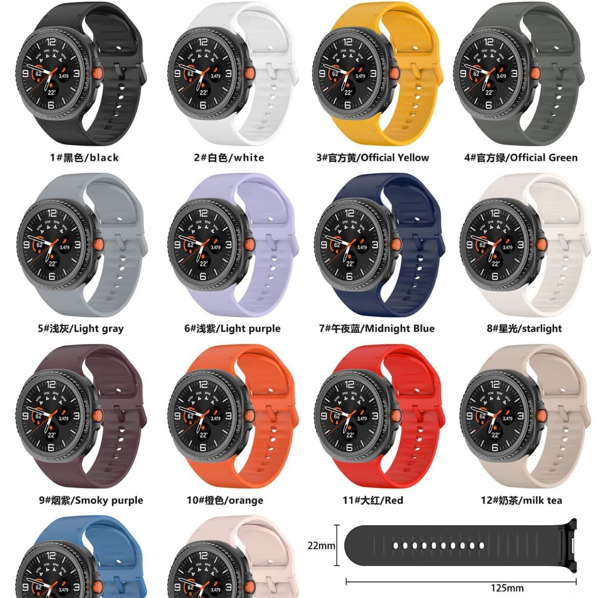 Silicone Replacement Strap for Samsung Galaxy Watch8 Smartwatch, Faux Stitching Style