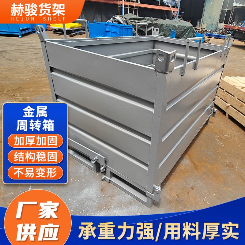 Metal turnover box forklift bottom unloading industrial waste collection box heavy-duty self-unloading scrap box, customizable