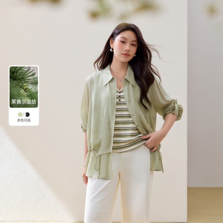 【Faux Two-Piece Versatile Shirt】Xianlixiu Plus Size Women's Lyocell Elegant Top for Plus Size Women 2026 Summer New Arrival