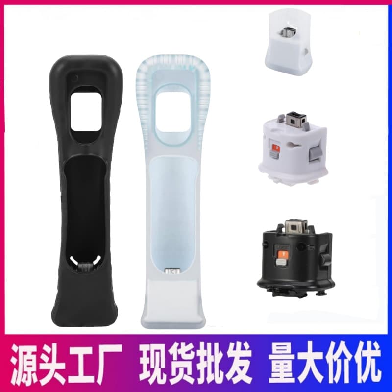 Wii Accelerator Wii Remote Sensor Wii MotionPlus Motion Enhancer Remote Accelerator