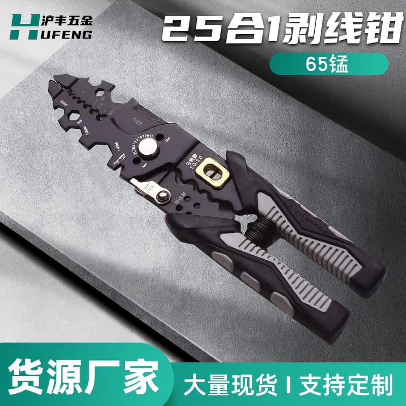 25-in-1 Multifunctional Wire Stripping Pliers Electrician's Wire Cutter Separator Tool Neutral Brand Lightweight Automatic Feature