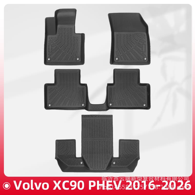 Suitable for Volvo XC90 PHEV 2016-2026 3D All-Weather Material TPE Floor Mats and Trunk Mat