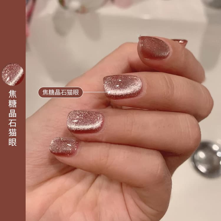 Baoshiman Crystal Cat Eye Gel Polish Nude Shimmer Trendy Nail Art Gel UV Gel Polish