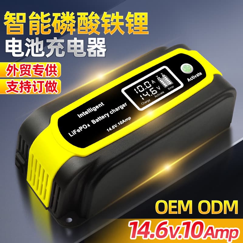 14.6V High Power LCD 10A Display Charger for 12.8V LiFePO4 Battery for Electric Vehicles and Automotive Batteries