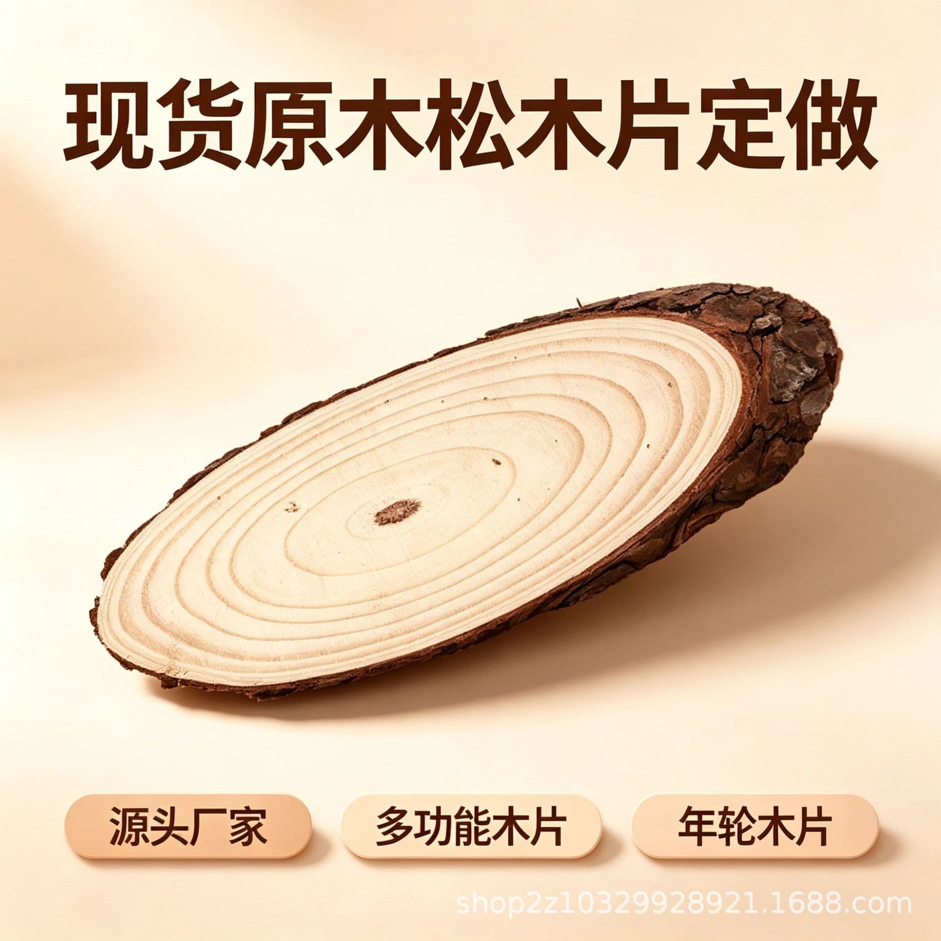 Natural log slices, inclined wood chips, diy hand-painted wood chips, annual rings, door signs, class cards, oval decorative long wood chips