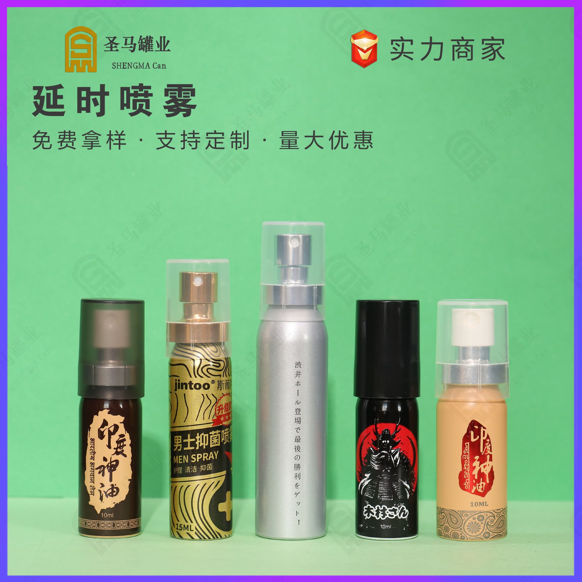 5Ml/10Ml/15Ml Divine Oil Spray Aluminum Bottle, Micro Portable Mini Small Capacity Refillable Pure Aluminum Can