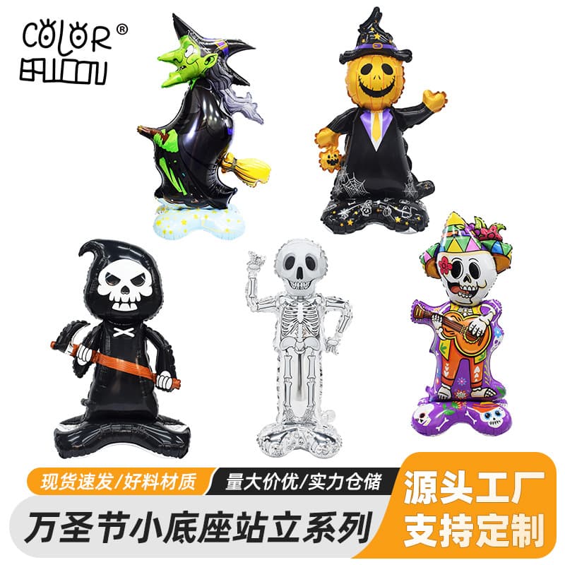 New Halloween style aluminum film balloons Halloween party scene layout inflatable three-dimensional standing balloons wholesale