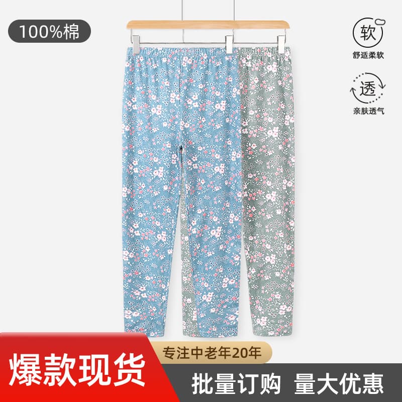 Women's Thermal Long Johns Cotton Loose Fit High Waist Winter Bottom Pants for Seniors Plus Size