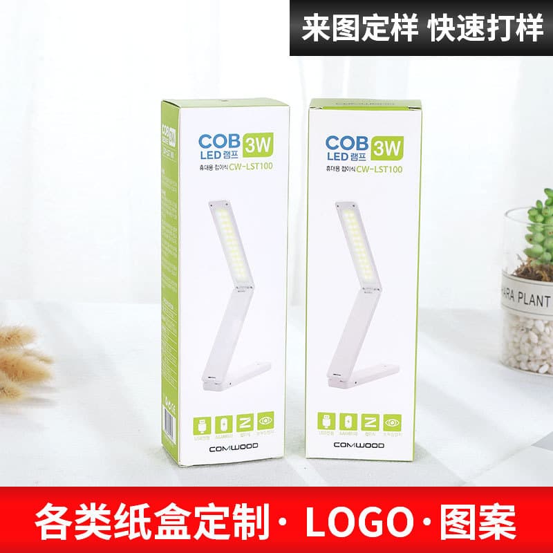 LED Folding Table Lamp Packaging Box with UV Printing, Energy-Saving Lamp Gift Bag, Wholesale Gift Box from Manufacturer