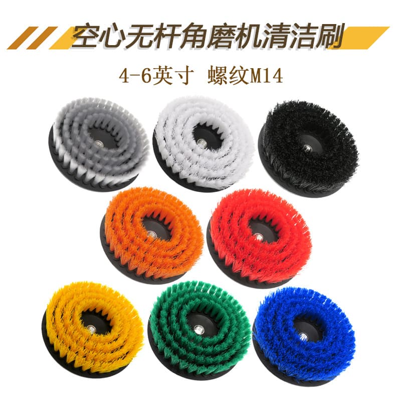 4-6 inch M14 Electric Drill Brush Round Disc Brush Household Cleaning Brush Electric Cleaning Brush Car Wash Brush Tire Brush Cleaning Brush