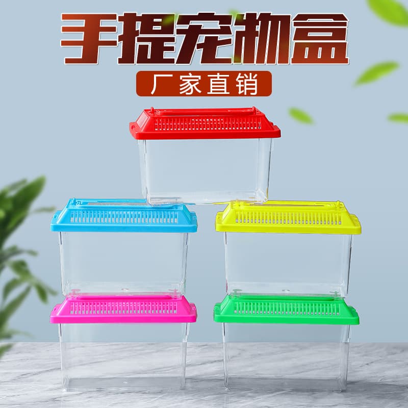 Transparent Plastic Fish Tank, Goldfish Tank, Turtle Tank, Pet Box, Turtle Box, Transport Case - Large, Medium, and Small Sizes