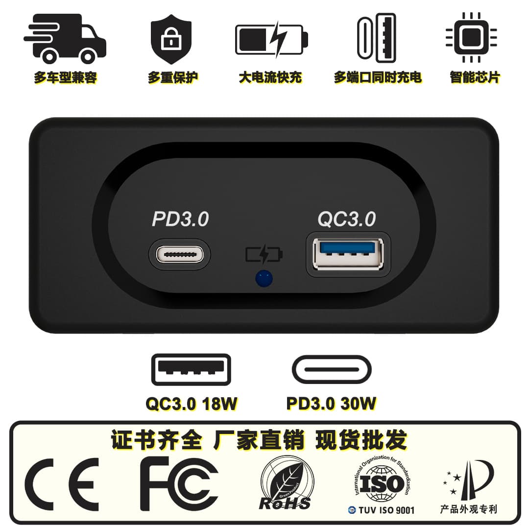 Cross-border vehicle USB charging port modification for cars, RVs, and buses
