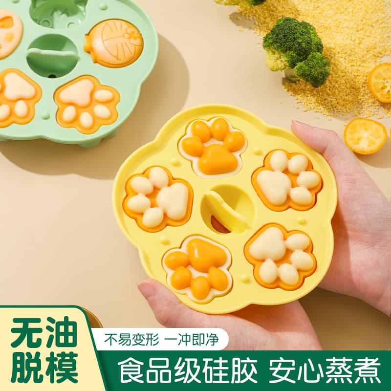 Baby Food Supplement Mold, Steamable Silicone Steamed Cake Mold, Baby Food-Grade Rice Cake Baking Tool Set