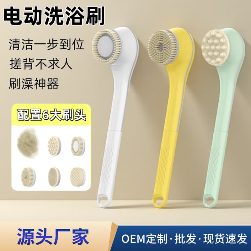 Electric shower brush, silicone bath brush, waterproof massage silicone brush, back scrubber, long handle, multi-functional shower brush, exfoliator.