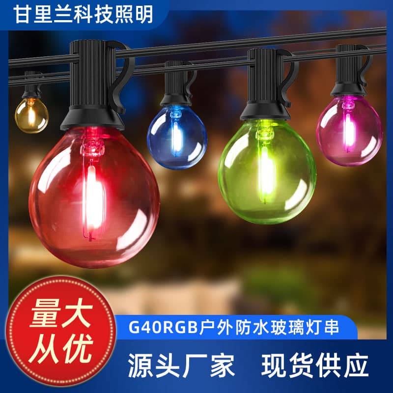 Cross-border G40LED plug-in light string E12 garden outdoor waterproof Christmas decoration lights glass bubble atmosphere string lights