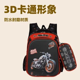Children's Backpack for Export to South America and Russia, 3D Shell Cartoon Pencil Case, Lightweight and Ergonomic Primary School Backpack
