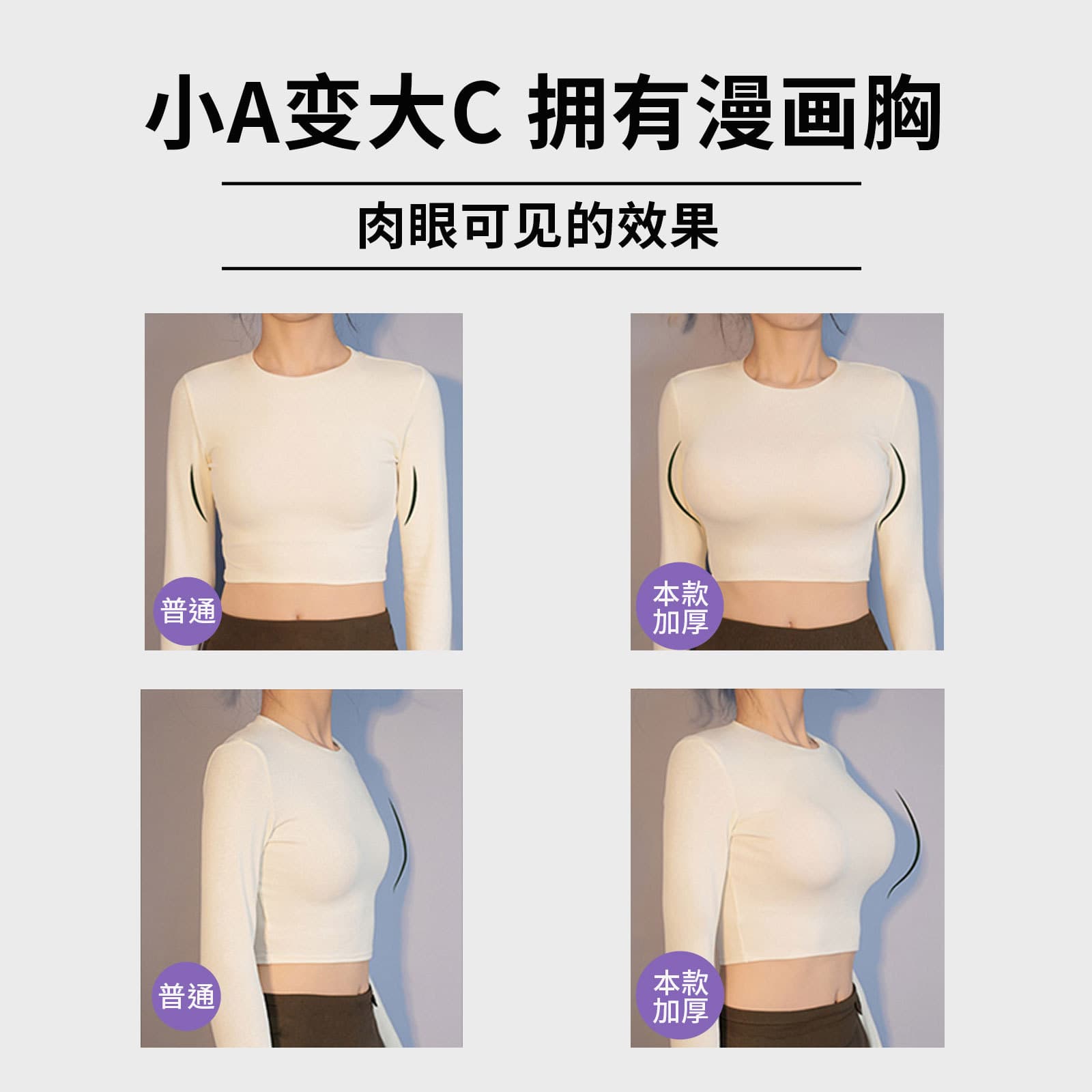 Factory Direct 5cm Thickened Breast Petals Invisible Breathable Push Up Transparent Straps Dome Cup Bra for Women