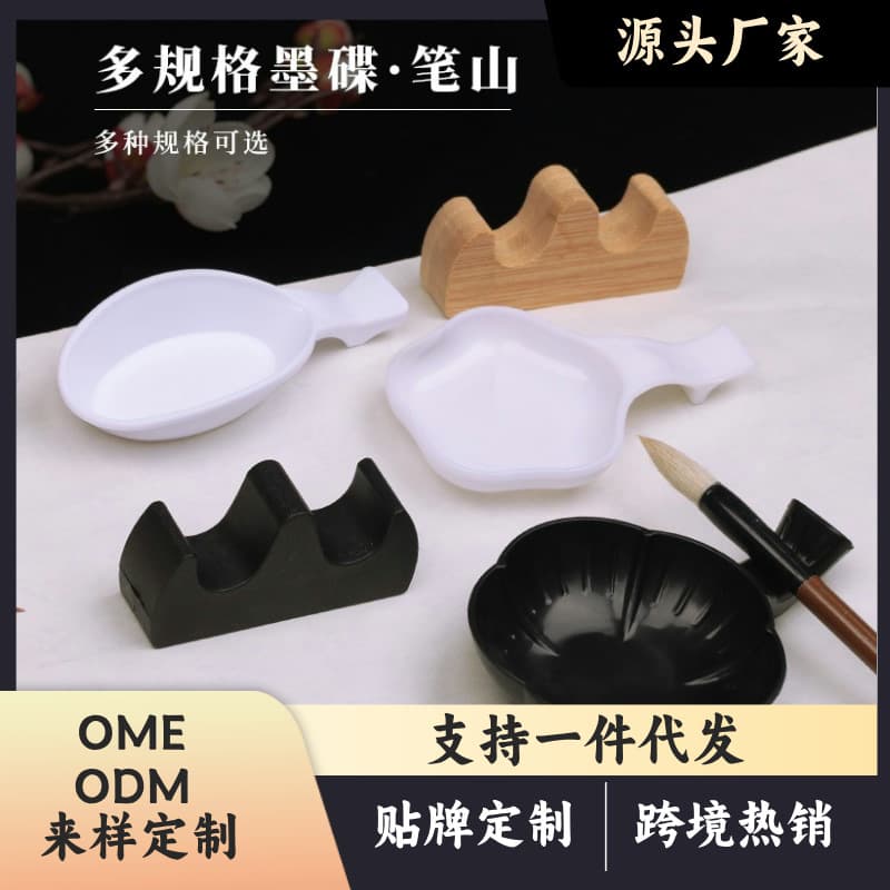 Plastic Ink Dish Calligraphy Supplies Pen Resting Wood Pen Bamboo Ink Washer Plastic Ink Tray Calligraphy Tools Pen Holder