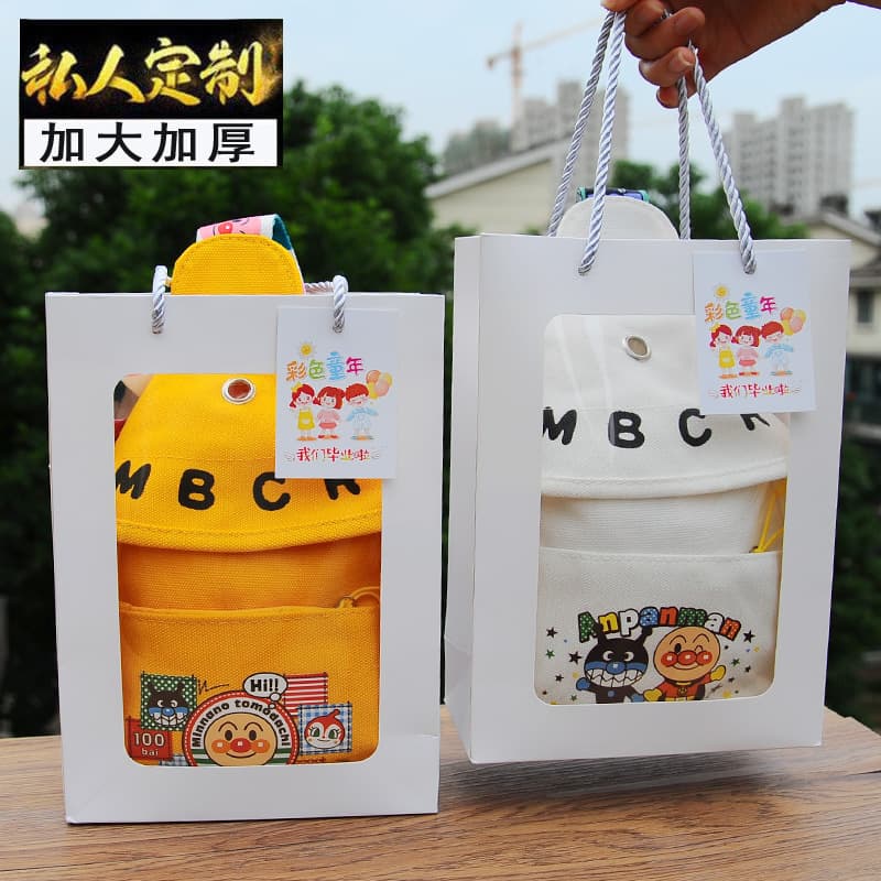 Children's Graduation Gift, Kindergarten Birthday Party Favor, Share with Class, Small Gift Activity Prize