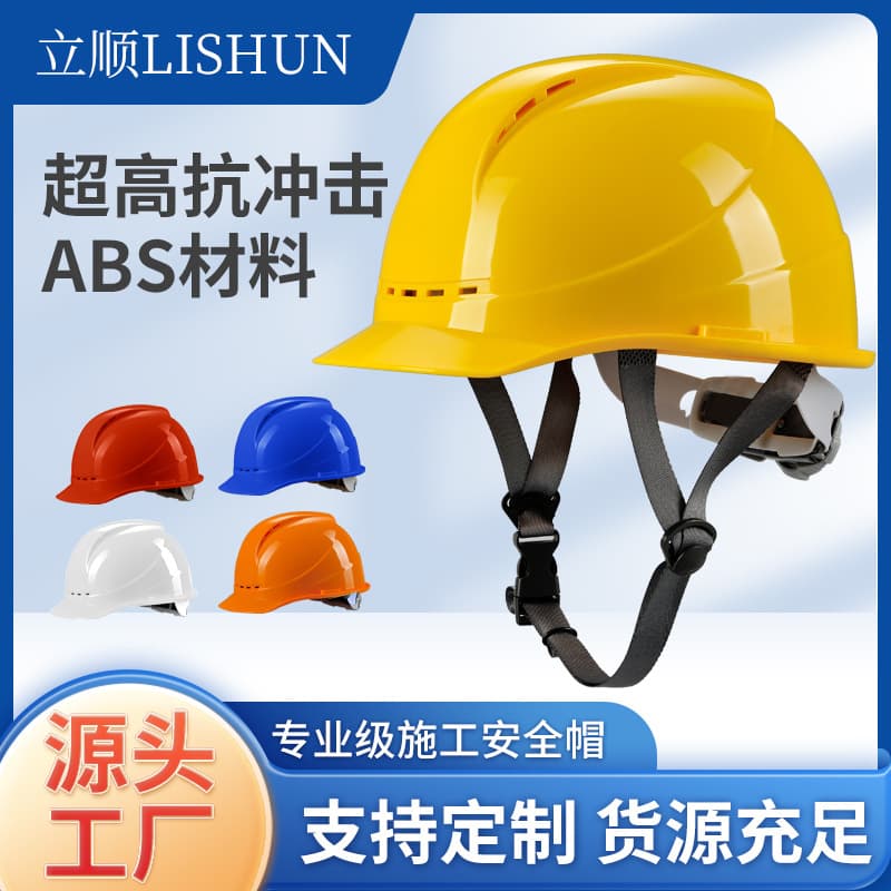 Safety Helmet Construction Site Thickened National Standard Breathable Anti-impact ABS Helmet Building Construction Engineering Logo Printing