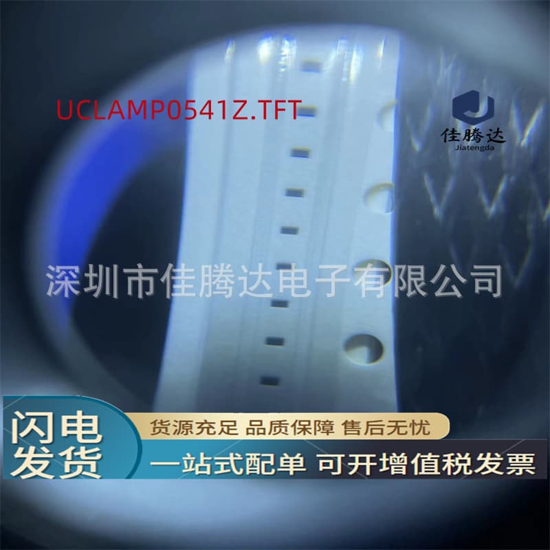 UCLAMP0541Z.TFT Transient Voltage Suppression Diode (TVS) Bidirectional Vrwm:5V@Max 25W