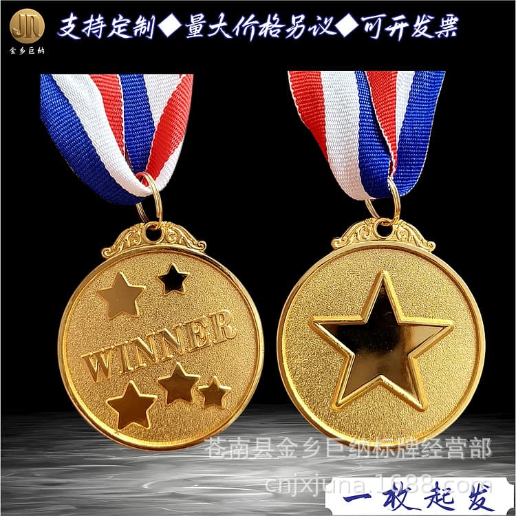 Winner Medal for Kids Students Winner Tag Star Creative New Metal Badge Cross-border Honor Medal Prize