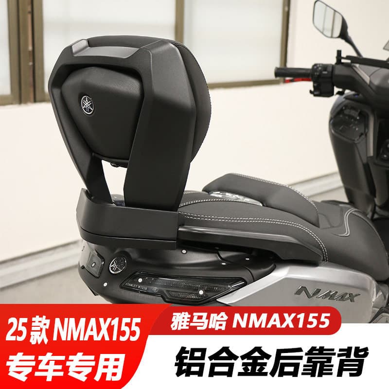 Compatible with 2020-2025 Yamaha NMAX155 Modified Rear Backrest Passenger Backrest Cushion Lumbar Support Damage-Free Installation