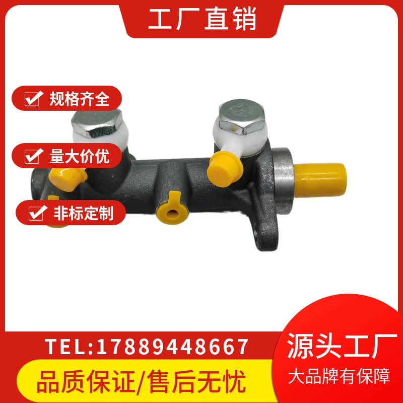 For Shidai Yuling Micro Truck Brake Master Cylinder L0355090002AS/L0355090006A0