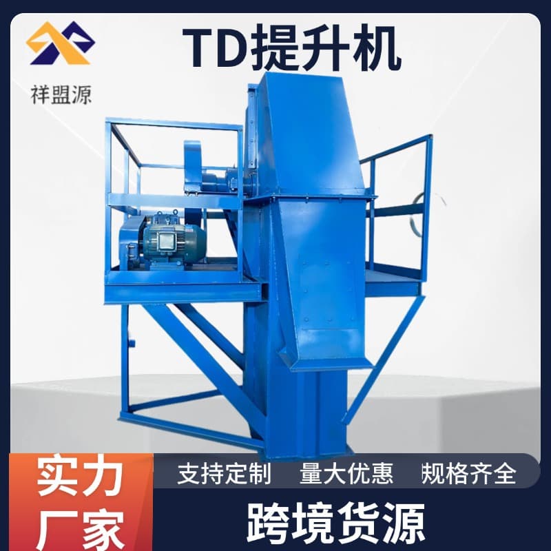 NE plate chain bucket elevator mineral powder vertical conveyor slag cement sand feeding machine double ring chain bucket elevator