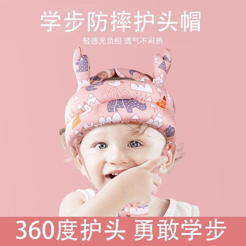 Baby anti-fall head protection artifact learning to walk baby head pillow children's anti-fall head protection hat toddler anti-fall hat spring and summer