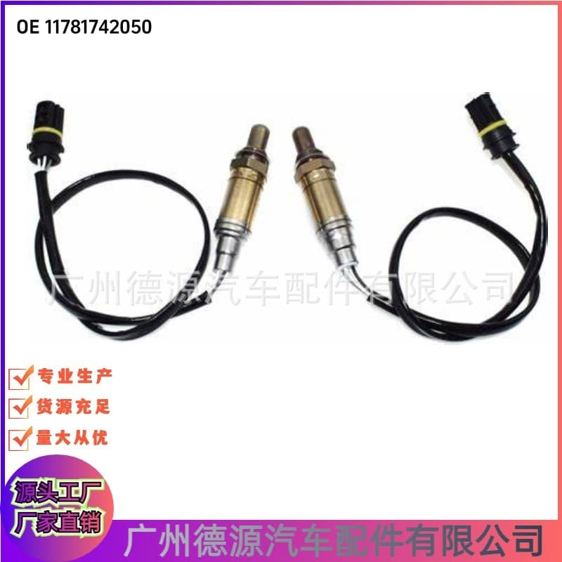 11781742050 11781433075 Front Oxygen Sensor for BMW 3 Series E46 5 Series E61