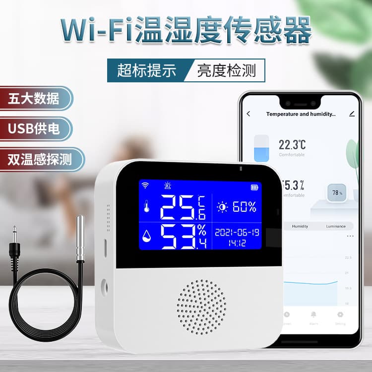 Factory Temperature and Humidity Sensor Smart Temperature Humidity Alarm for Home
