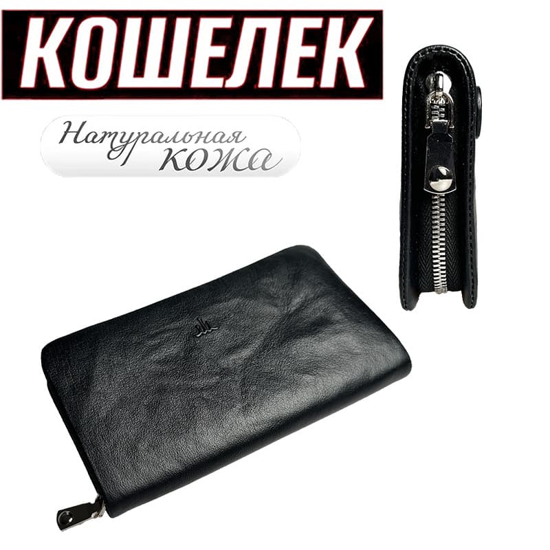 Russian First-Layer Cowhide Men's Wallet Long Clutch Bag High-End Men's Bag