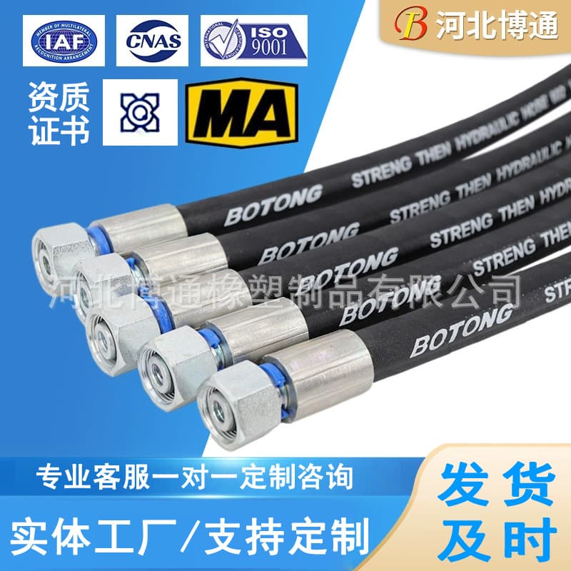 Broadcom manufacturer supplies wire braided high-pressure hose, hydraulic oil hose, oil drilling rubber hose, breaker hose